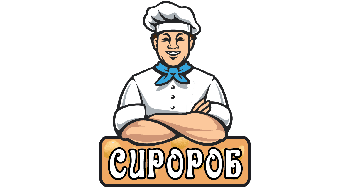 Сиророб