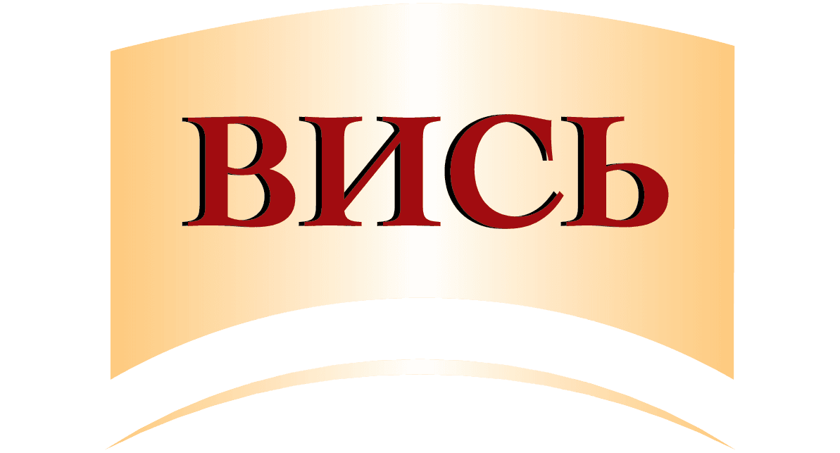 Вись
