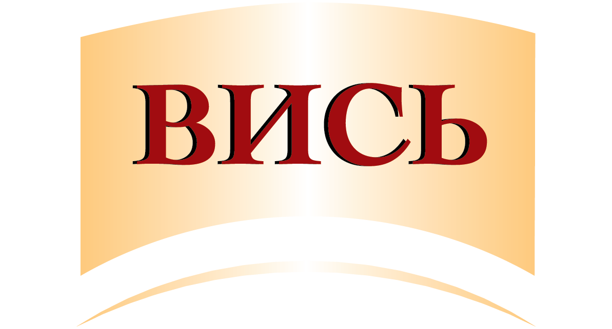 Вись